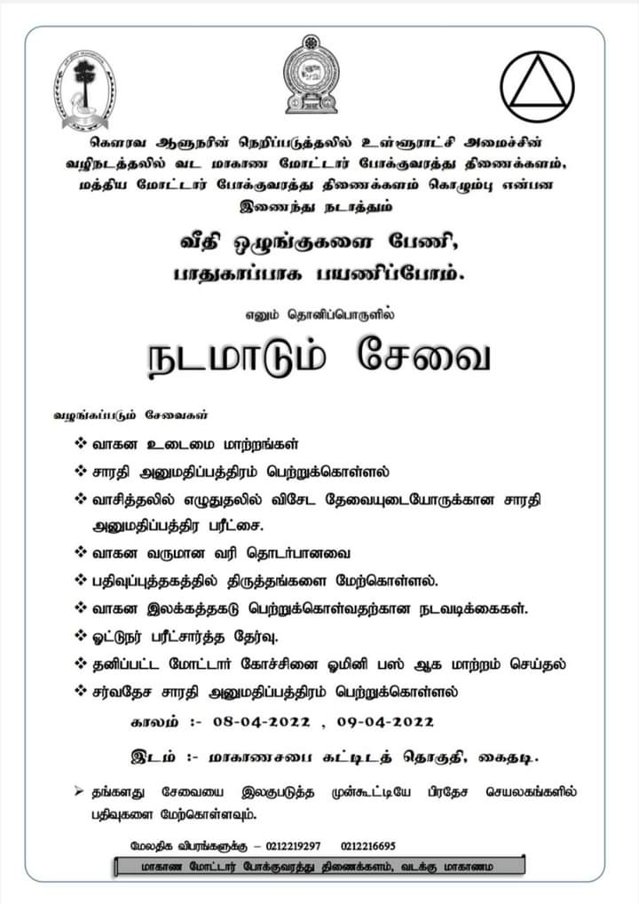WhatsApp Image 2022 03 21 at 3.18.54 PM