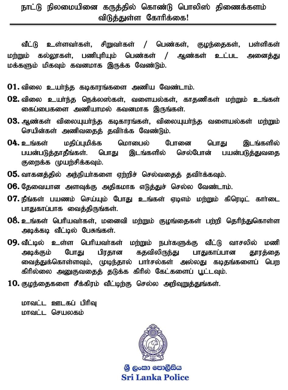WhatsApp Image 2022 03 28 at 3.58.14 PM
