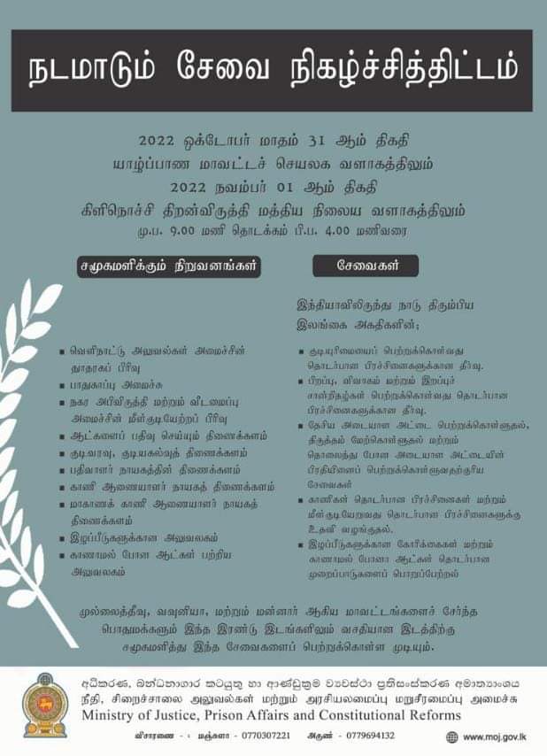 WhatsApp Image 2022 10 26 at 8.12.45 PM