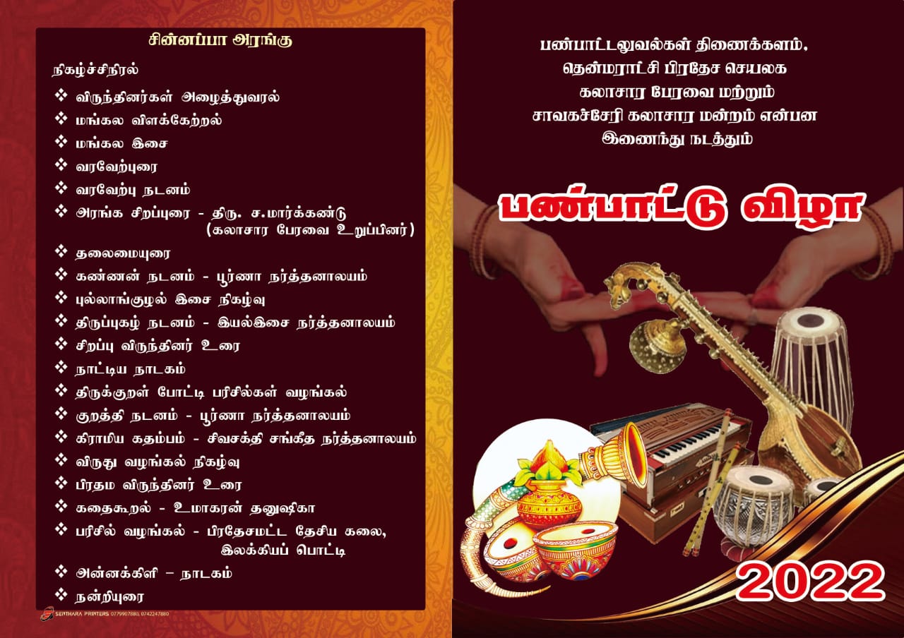 WhatsApp Image 2022 12 16 at 1.55.52 PM