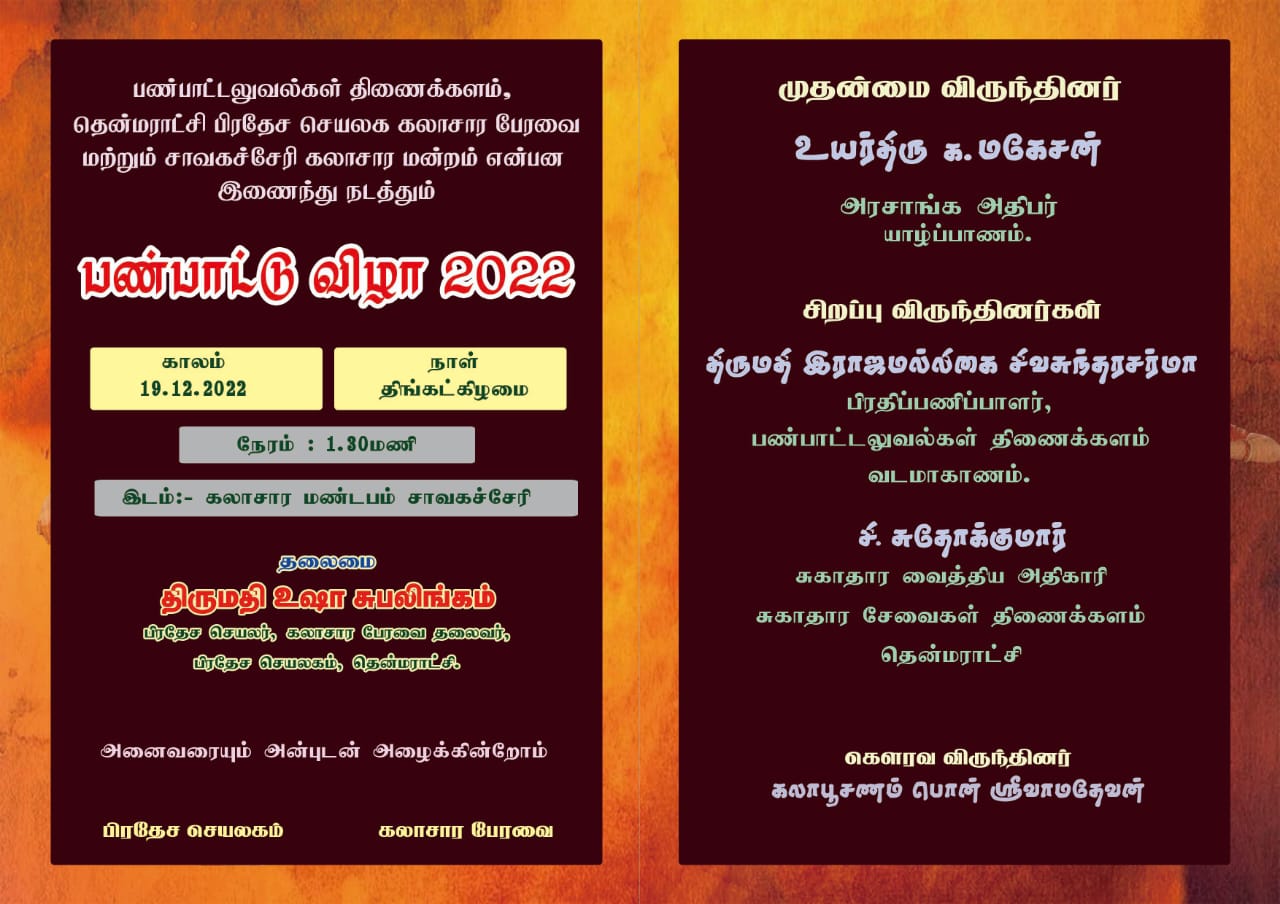 WhatsApp Image 2022 12 16 at 1.55.52 PM 1