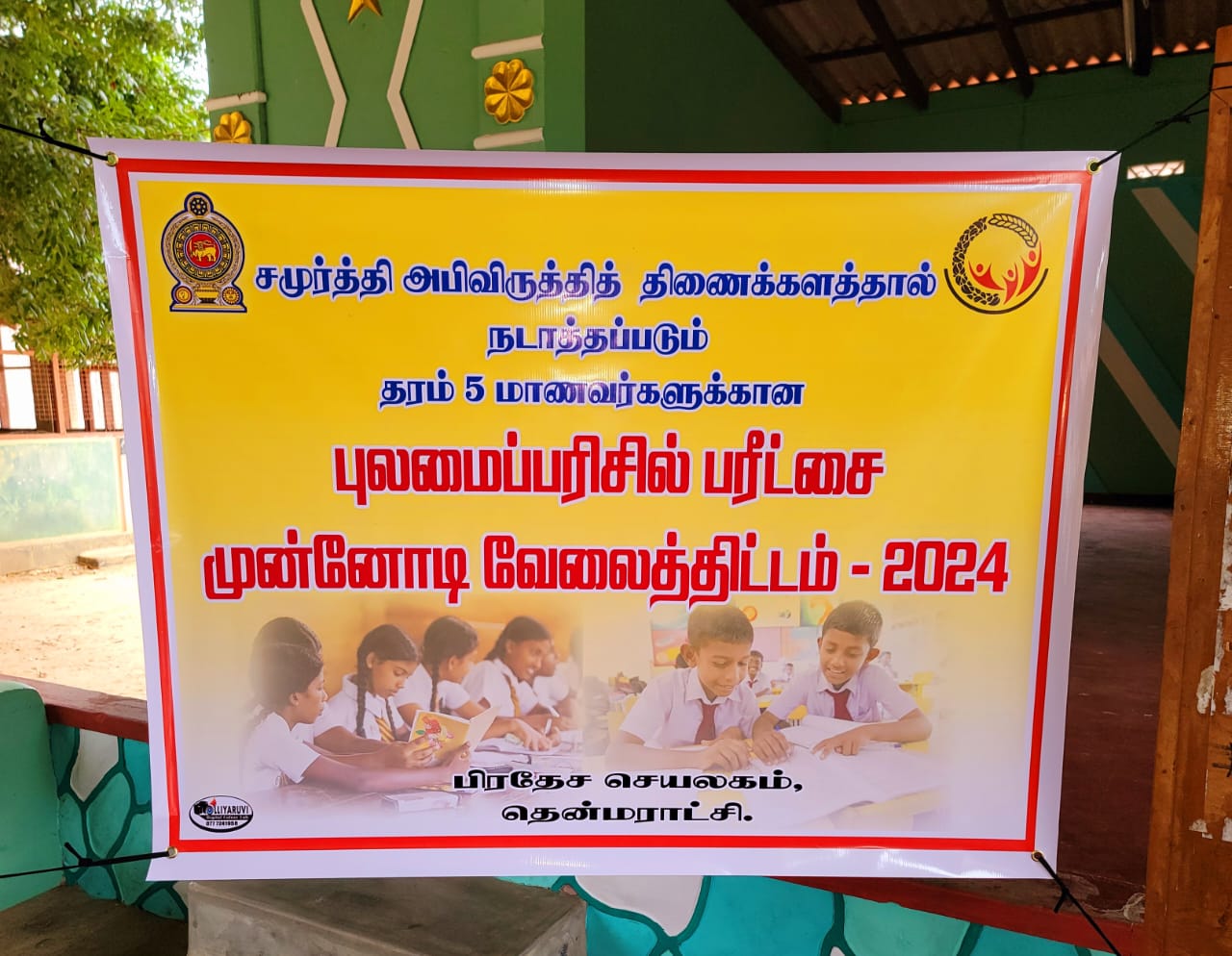 456717813 1683572485830376 8232714368078951642 n