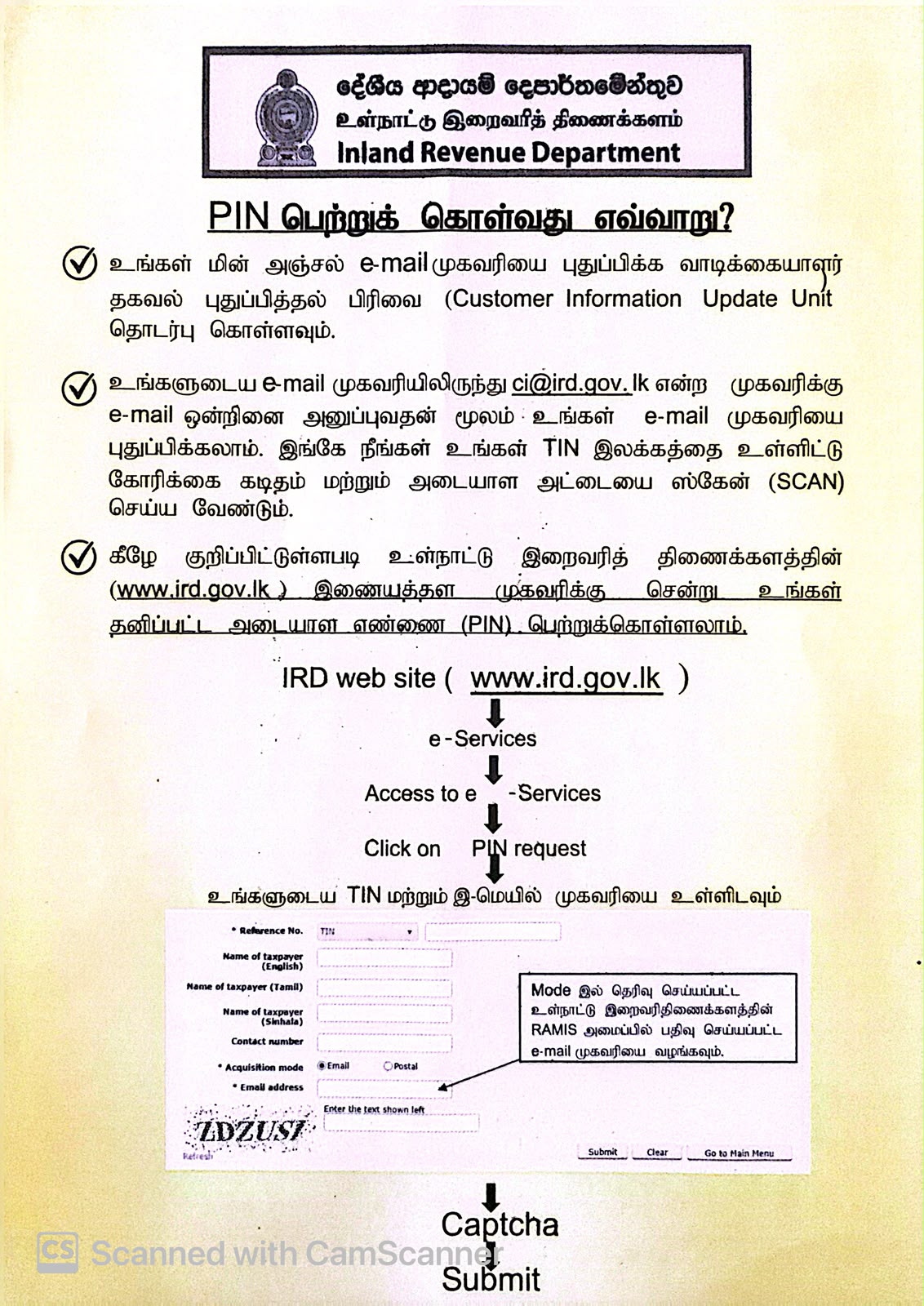 WhatsApp Image 2026 07 22 at 11.40.05 AM