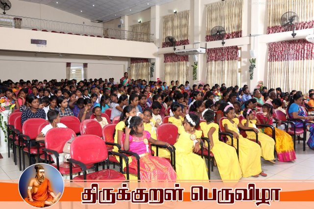 திருக்குறள் பெருவிழா