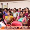 திருக்குறள் பெருவிழா